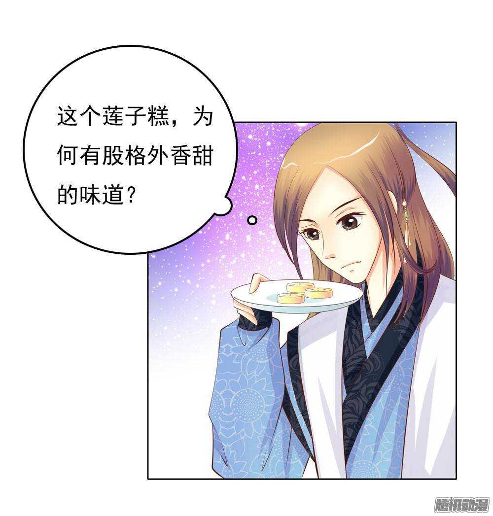 雨中的刺杀(1/2)-第50话