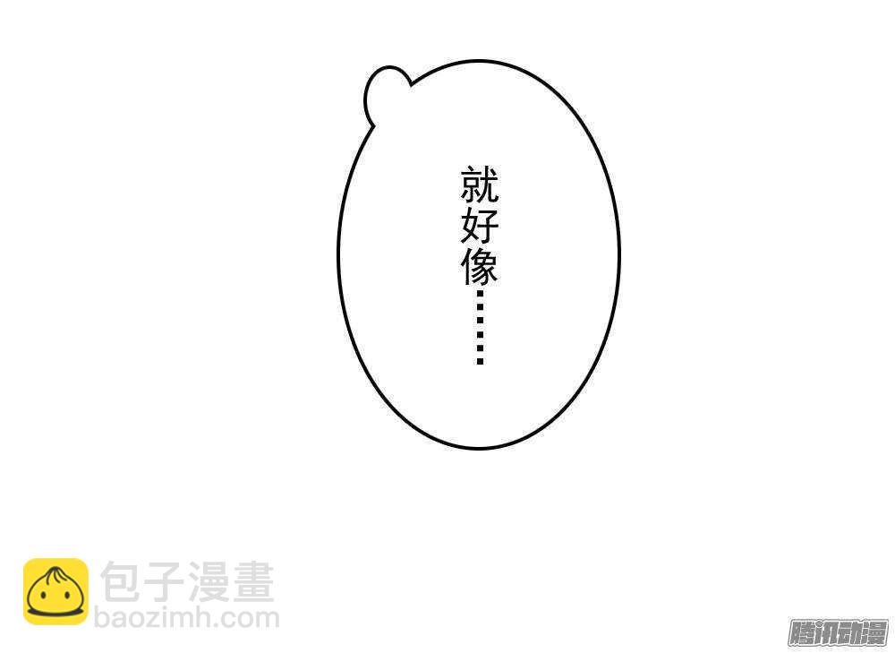 雨中的刺杀(1/2)-第50话