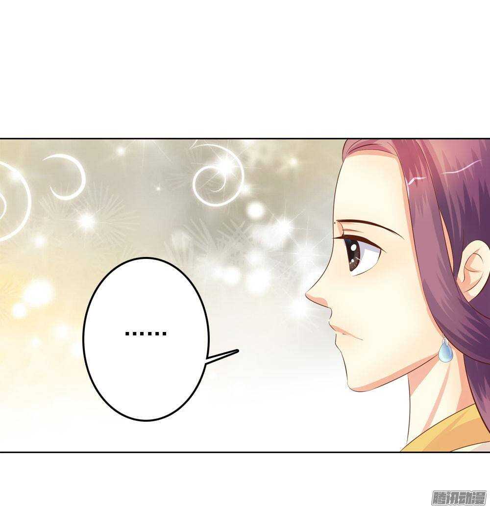 雨中的刺杀(1/2)-第50话