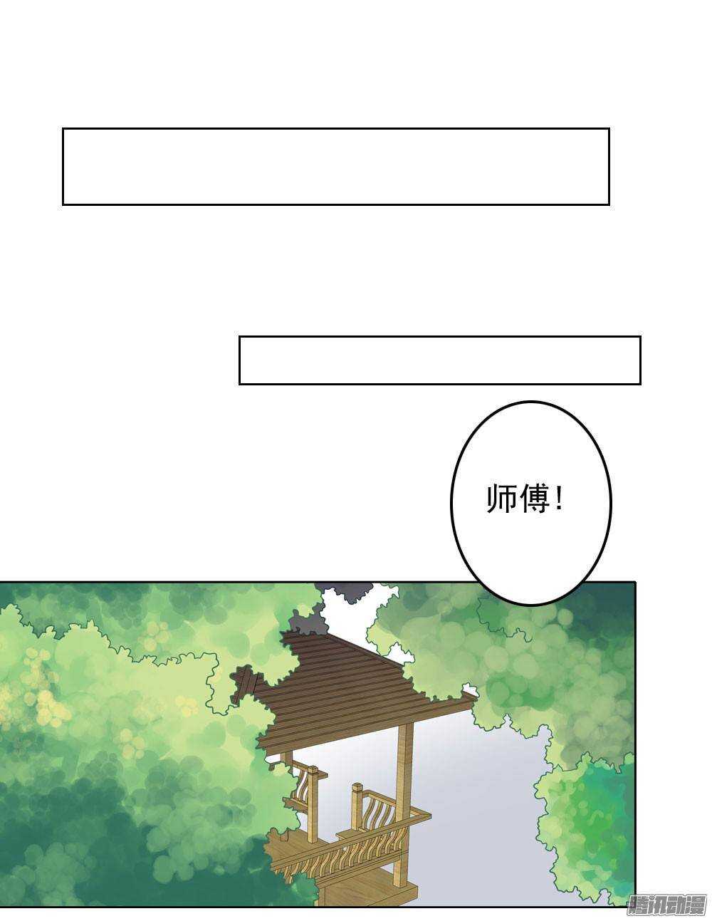 雨中的刺杀(1/2)-第50话