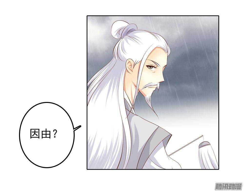 雨中的刺杀(1/2)-第50话