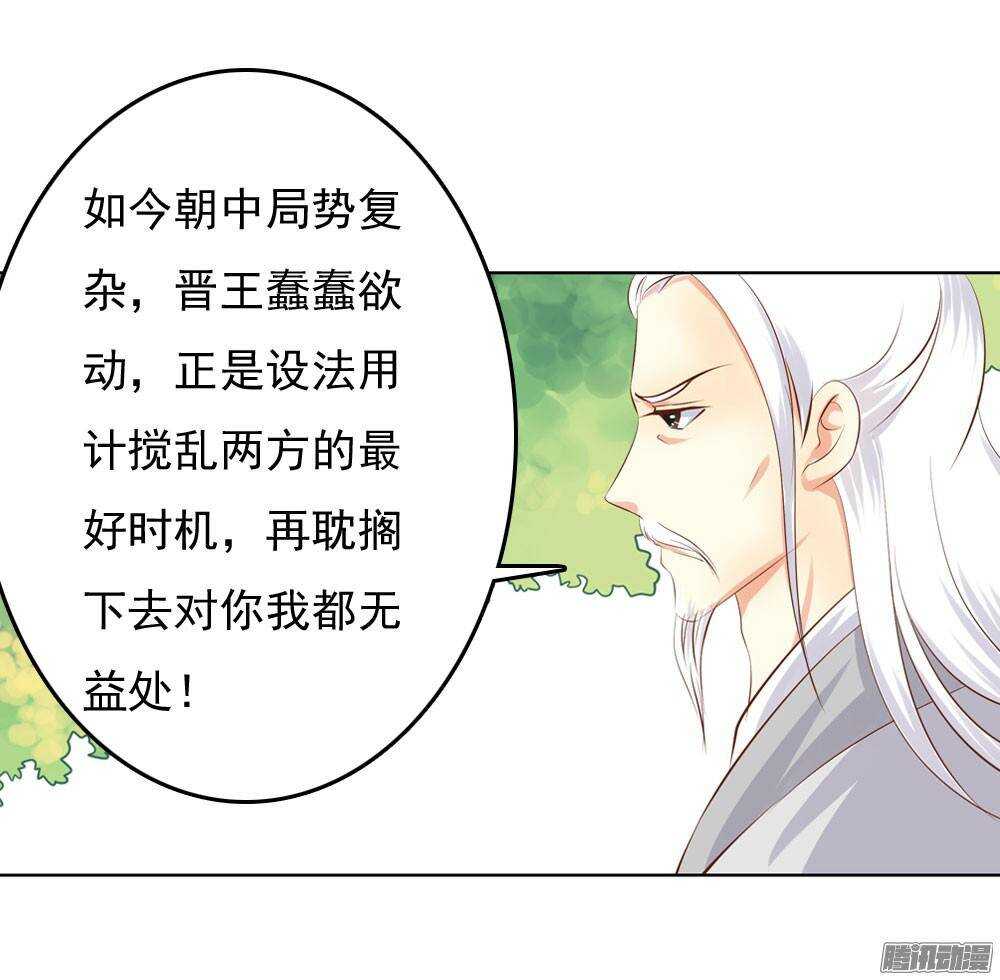 雨中的刺杀(1/2)-第50话