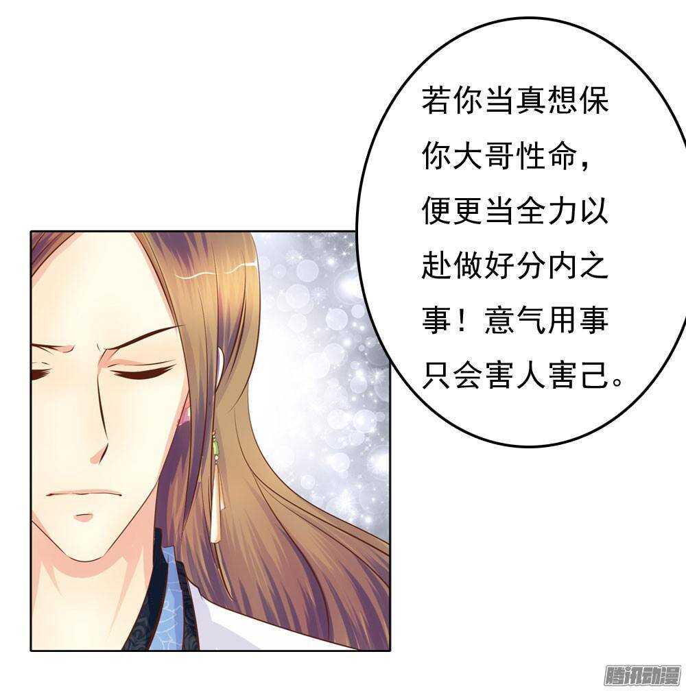 雨中的刺杀(1/2)-第50话