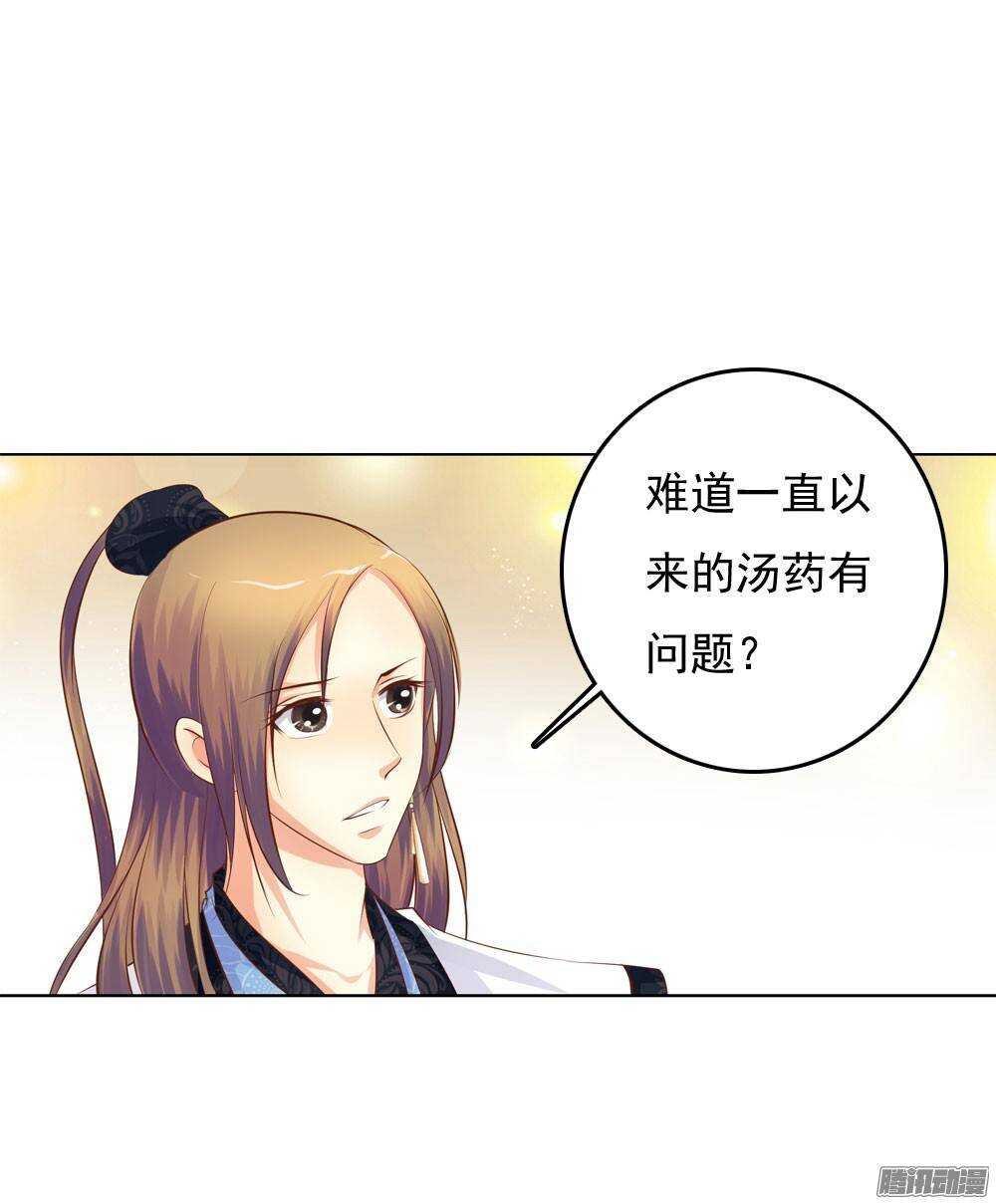 雨中的刺杀(1/2)-第50话