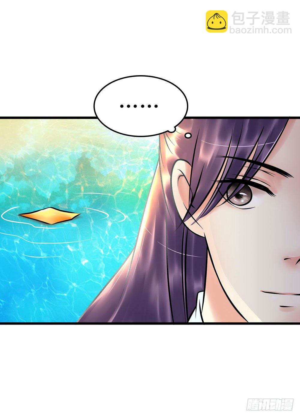 解困-第6话