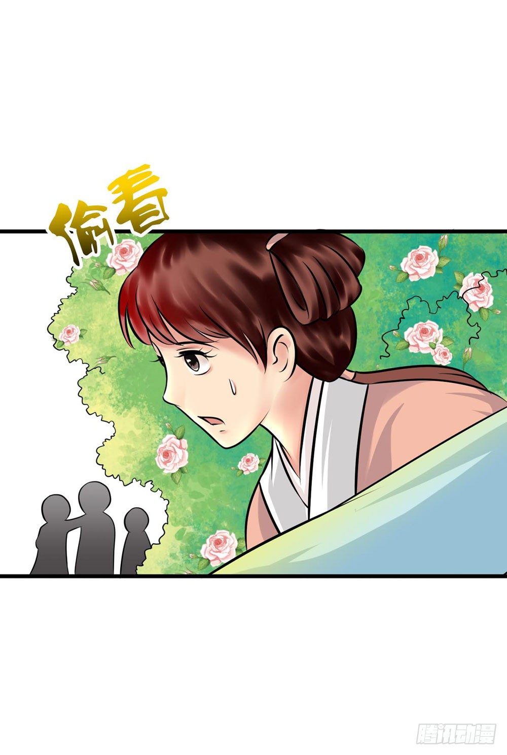 解困-第6话