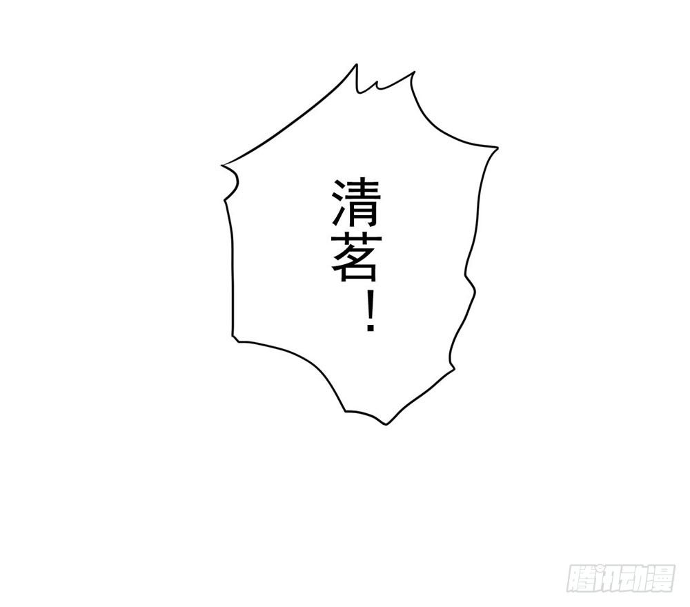 解困-第6话