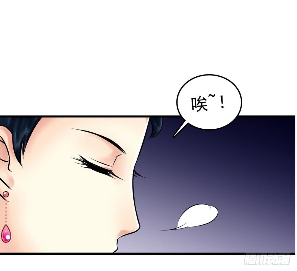 解困-第6话