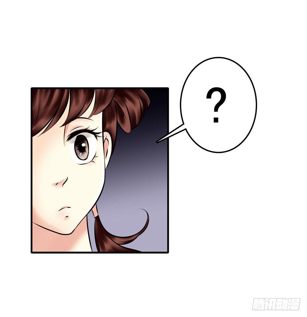 解困-第6话