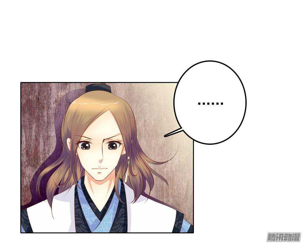 手镯的秘密(1/2)-第52话