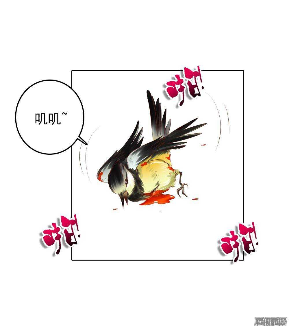 手镯的秘密(1/2)-第52话