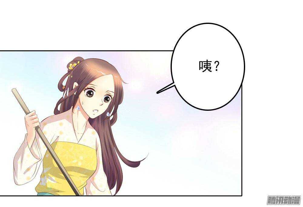 手镯的秘密(1/2)-第52话