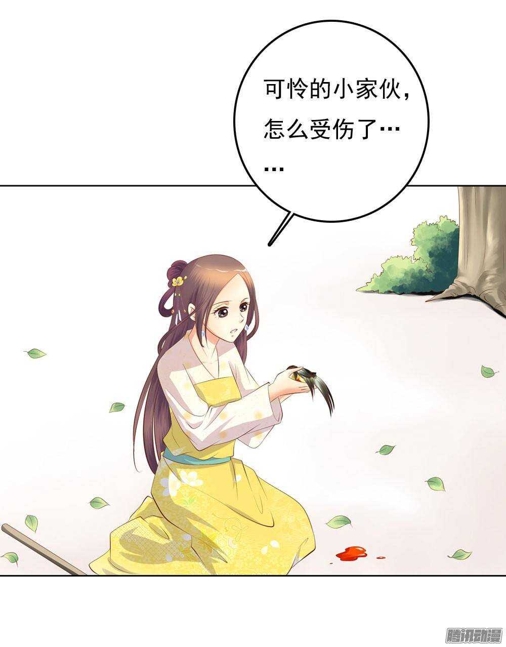手镯的秘密(1/2)-第52话