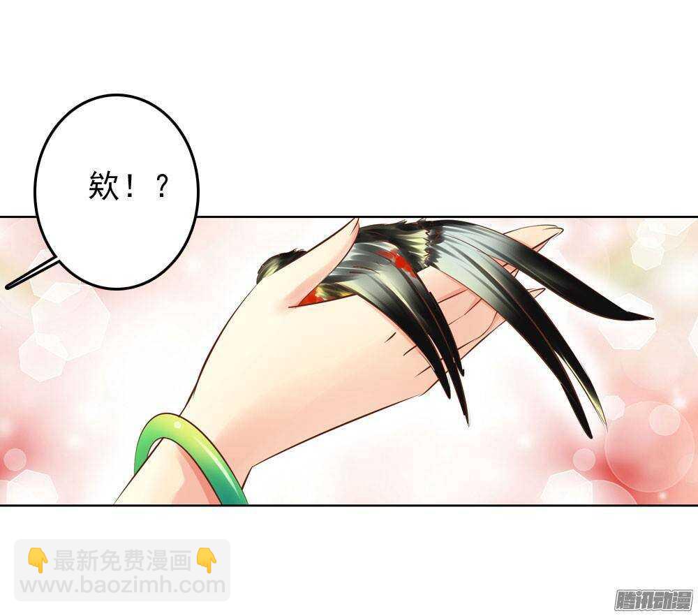 手镯的秘密(1/2)-第52话