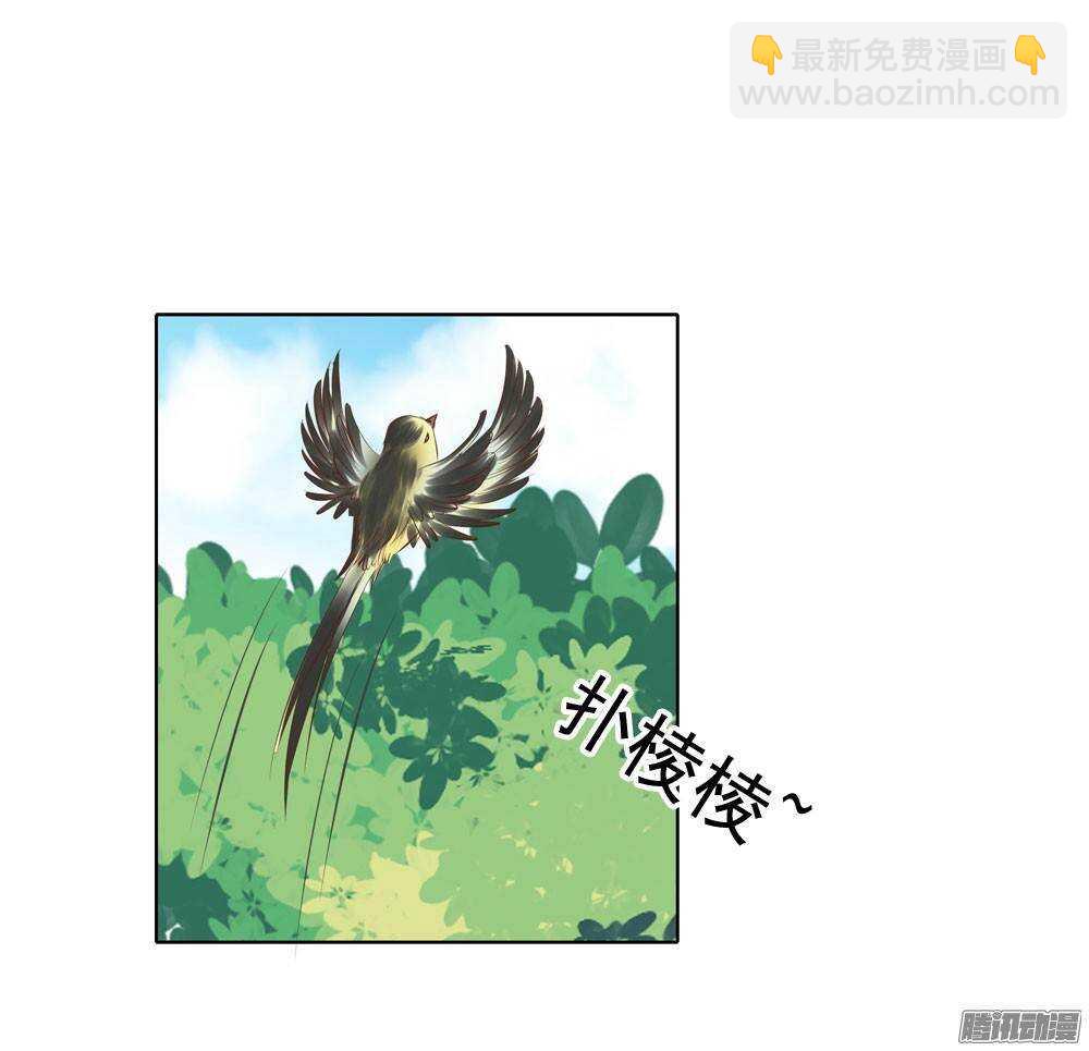 手镯的秘密(1/2)-第52话