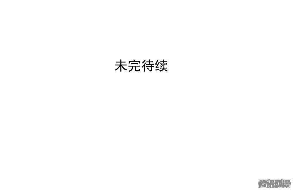 手镯的秘密(1/2)-第52话