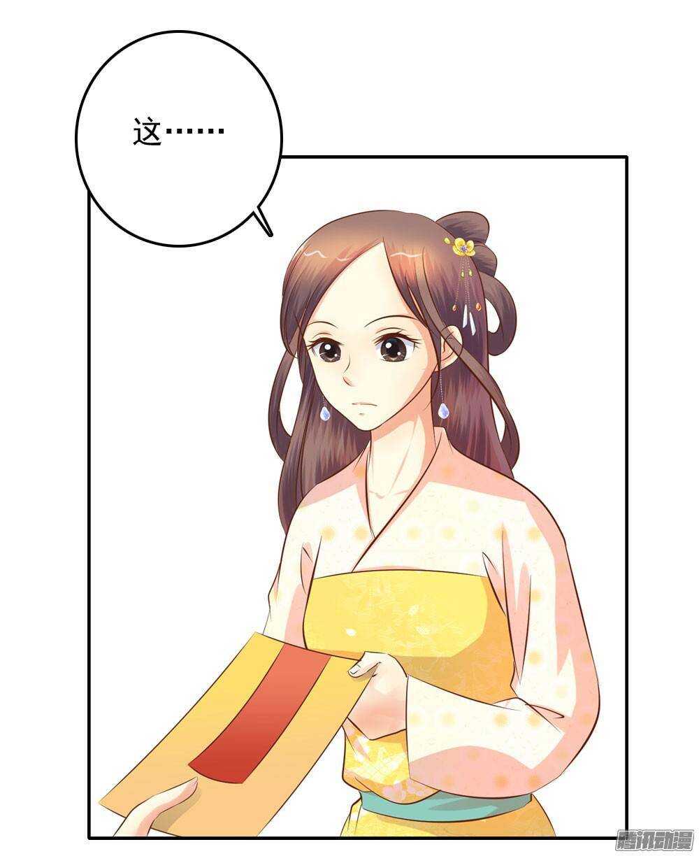 进京(1/2)-第54话