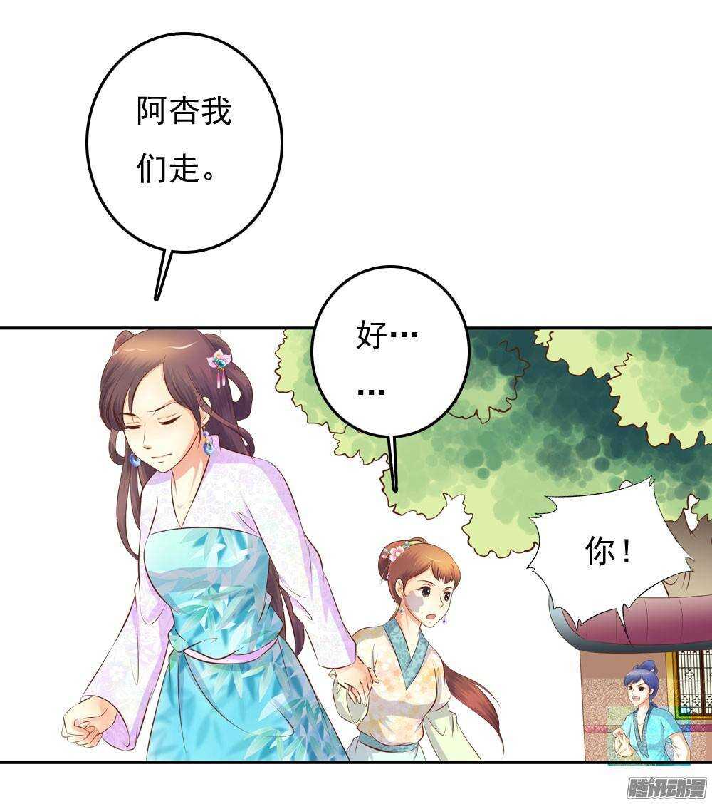 进京(1/2)-第54话