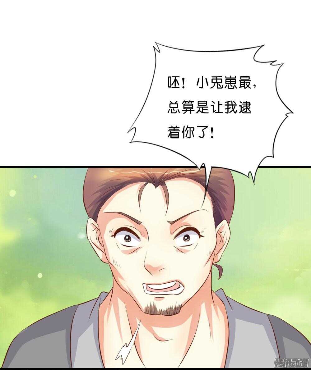 昱君的担忧(1/2)-第56话