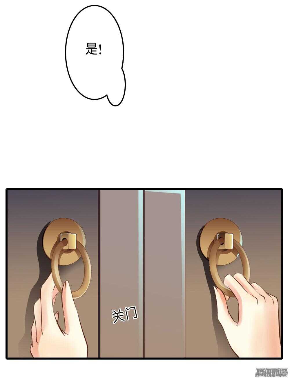 昱君的担忧(1/2)-第56话