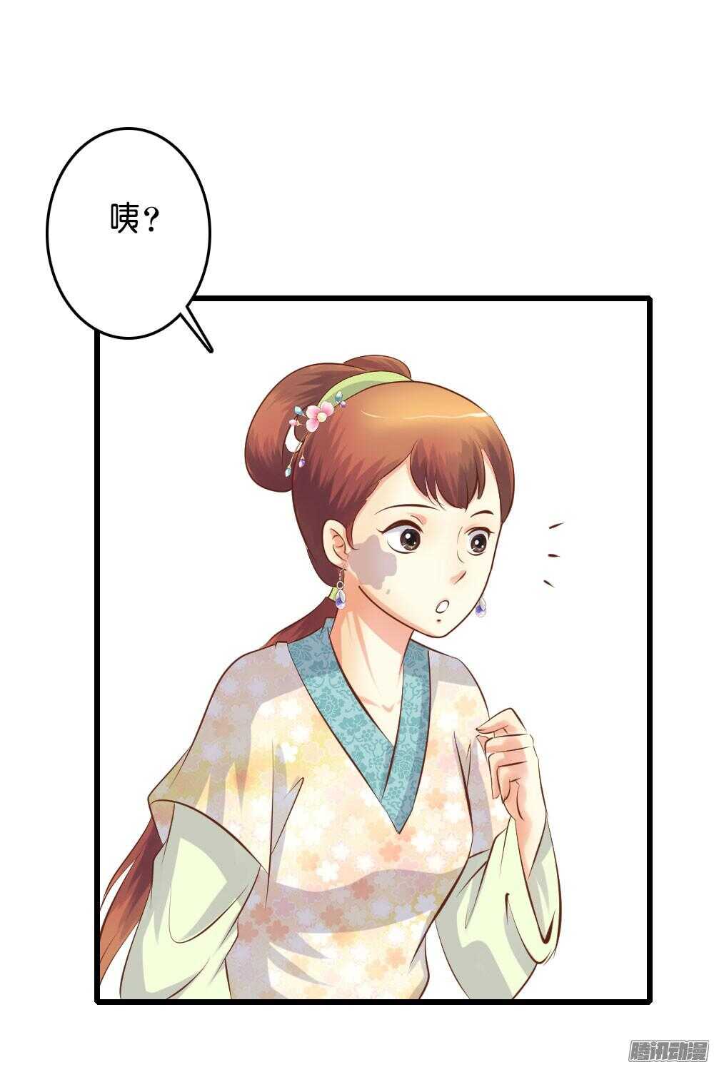 昱君的担忧(1/2)-第56话
