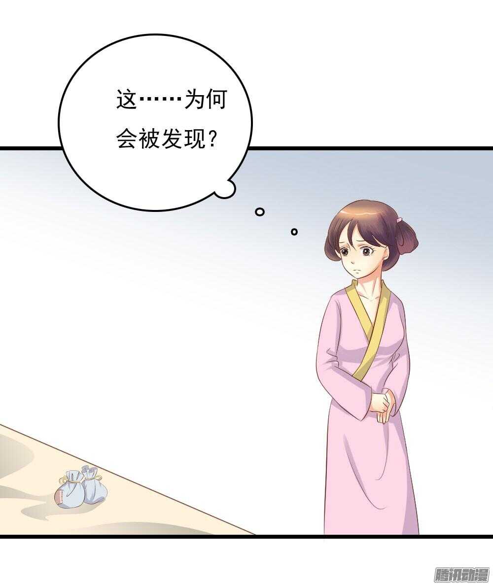 渊源(1/2)-第58话