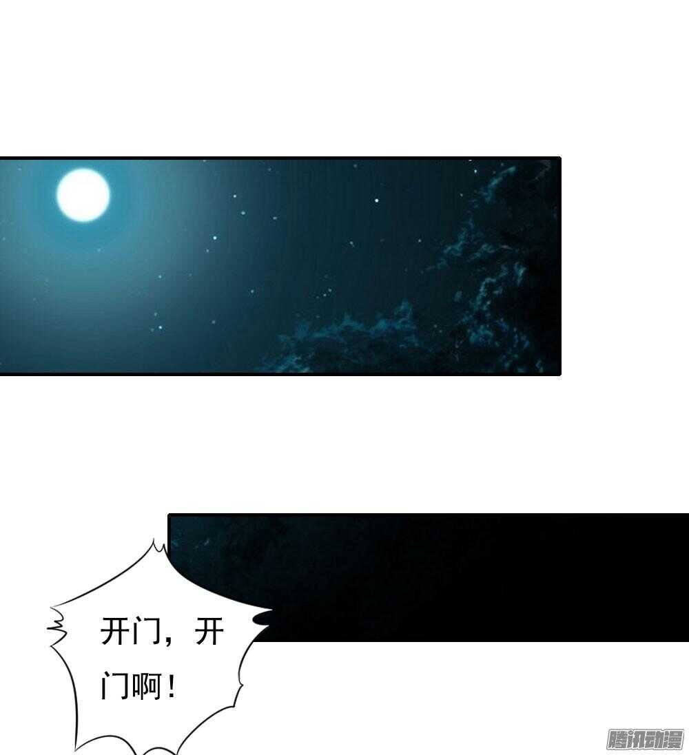 渊源(1/2)-第58话
