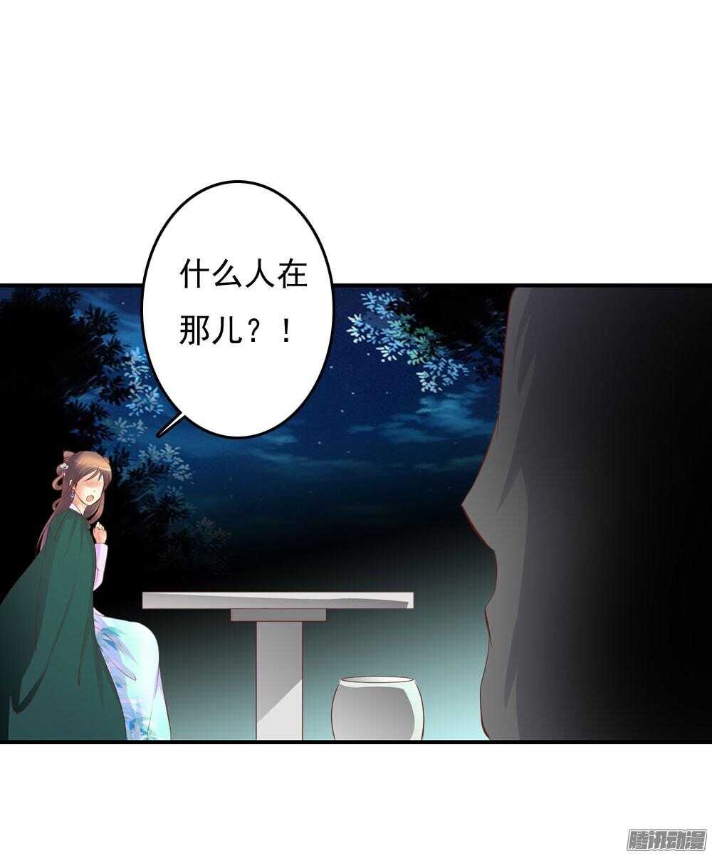 信到哪里去了(1/2)-第60话