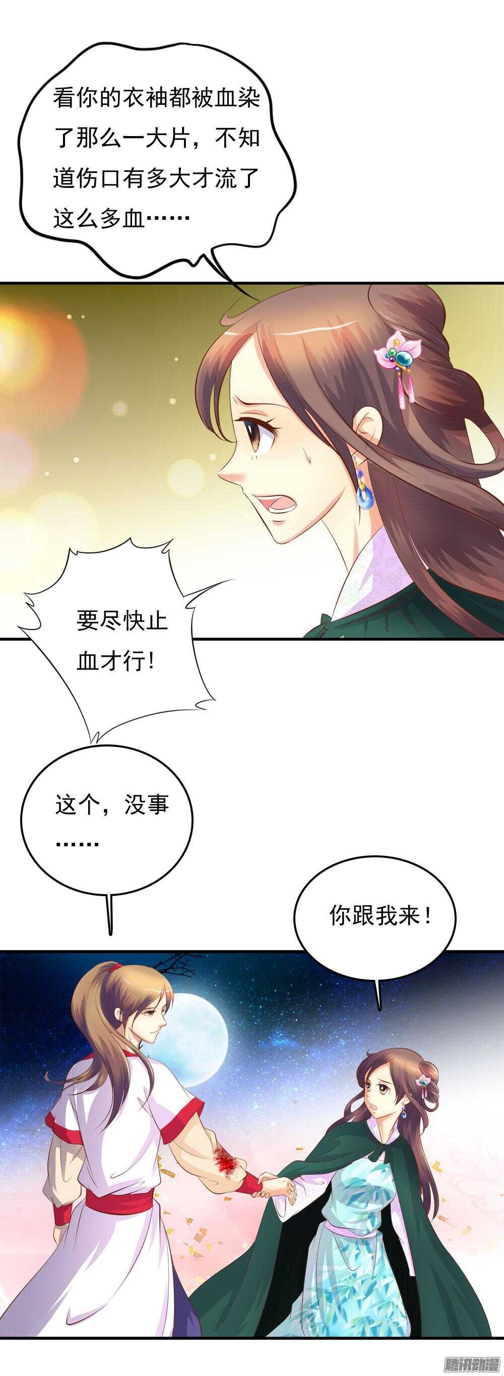 信到哪里去了(1/2)-第60话