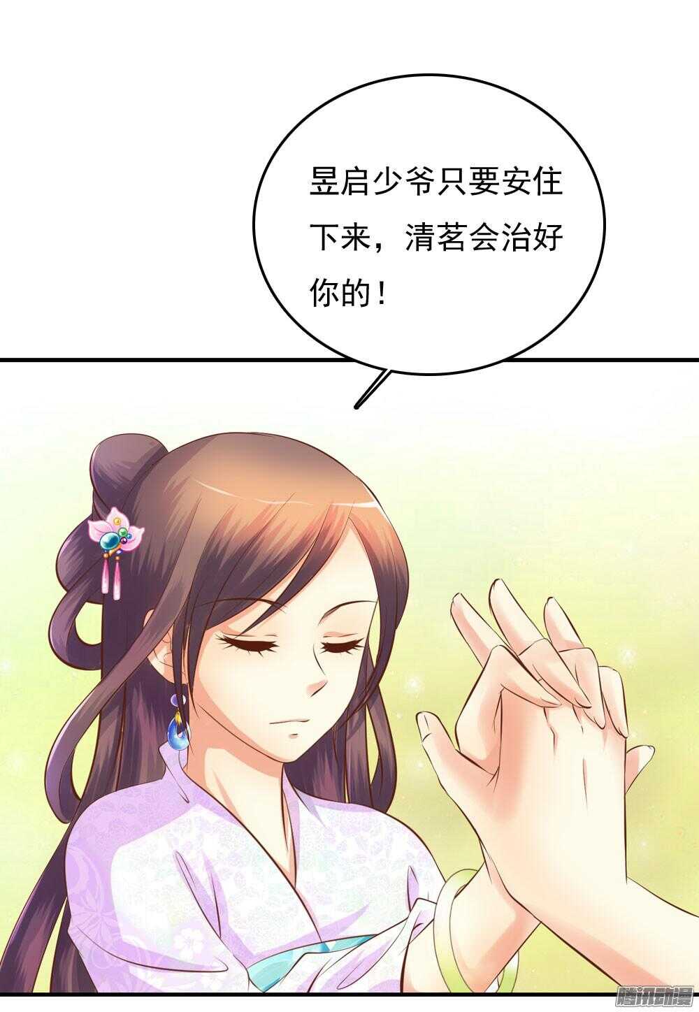 信到哪里去了(1/2)-第60话