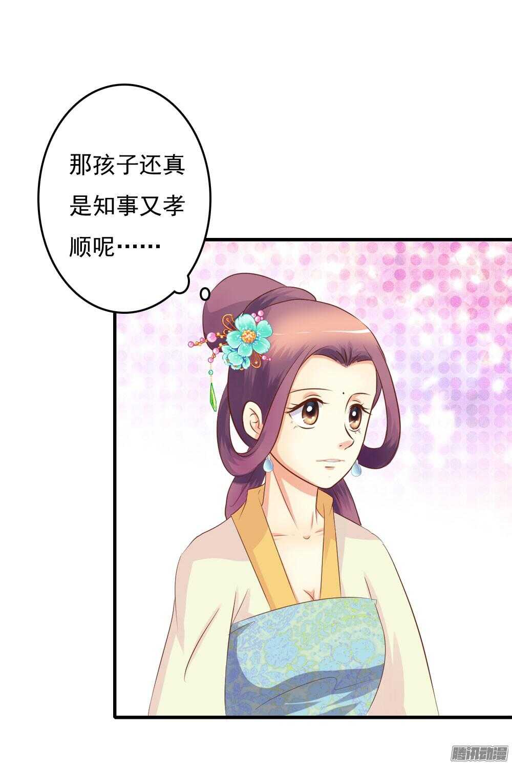 信到哪里去了(1/2)-第60话