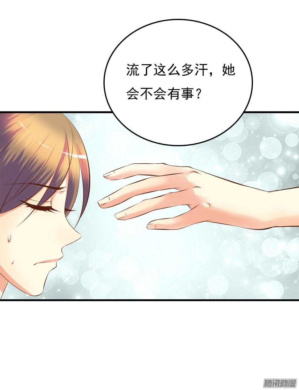 信到哪里去了(1/2)-第60话