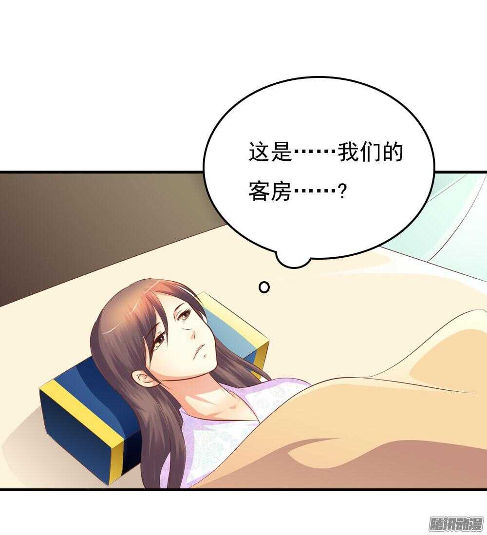 信到哪里去了(1/2)-第60话