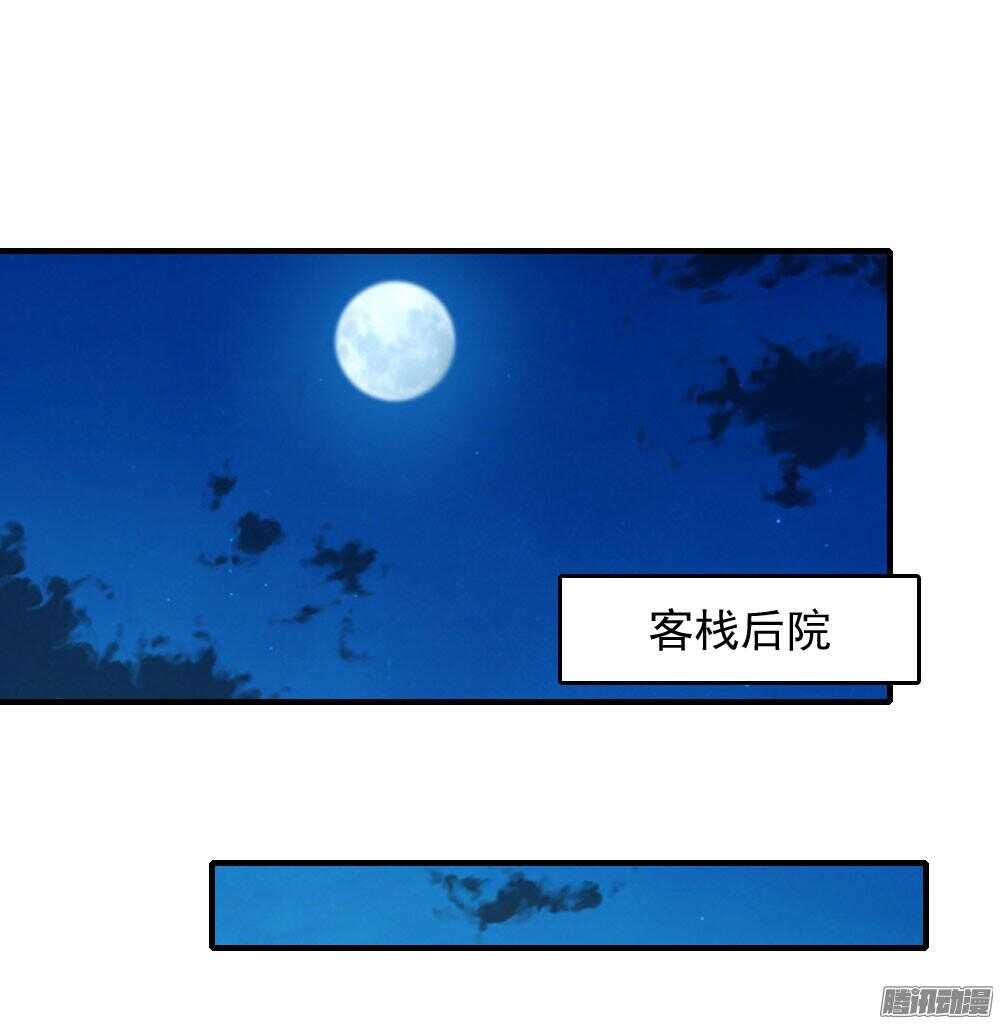信到哪里去了(1/2)-第60话