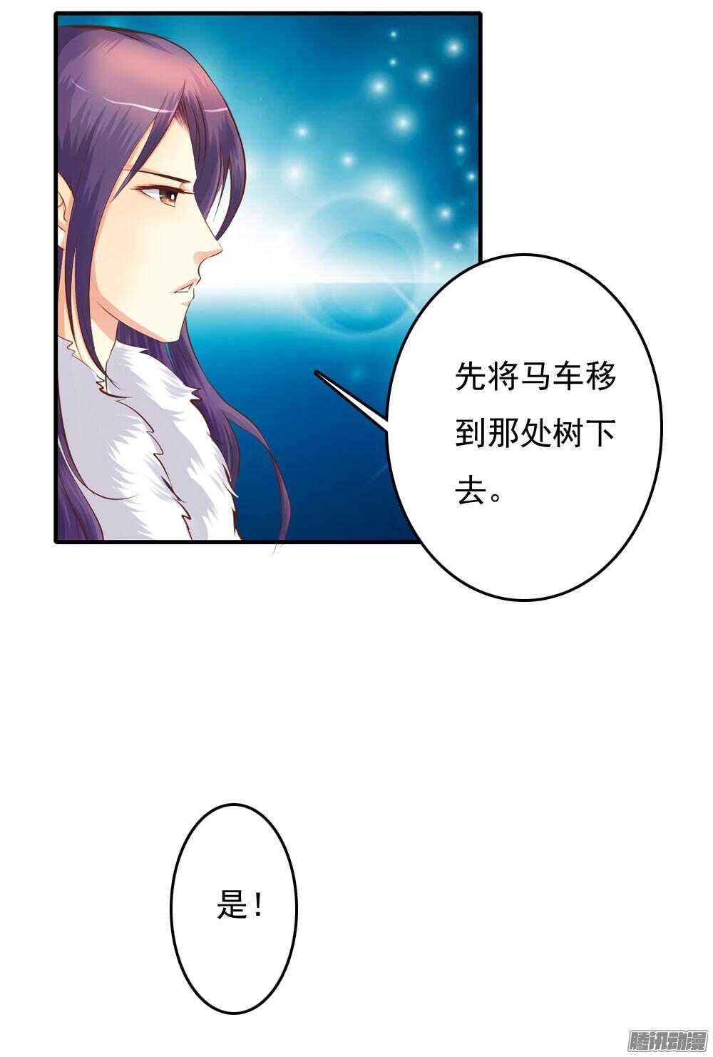 冥冥之中自有注定(1/2)-第62话
