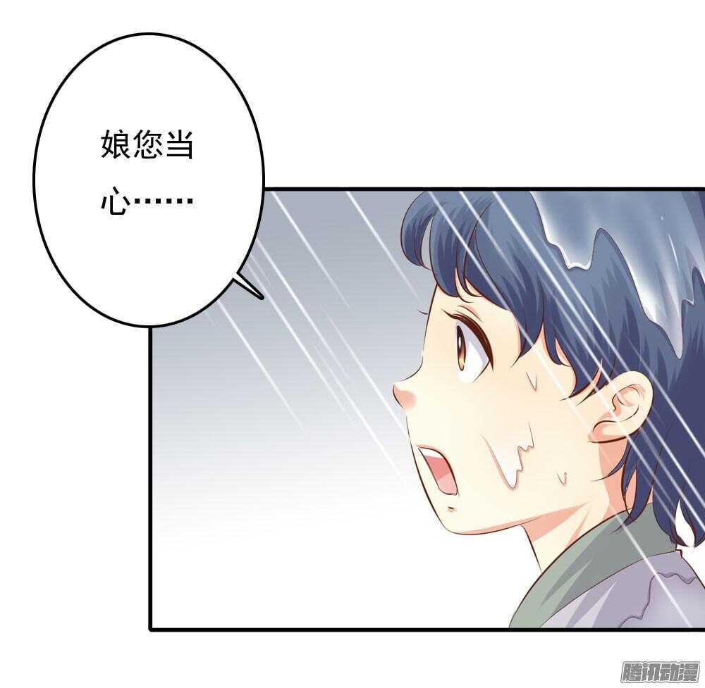 冥冥之中自有注定(1/2)-第62话