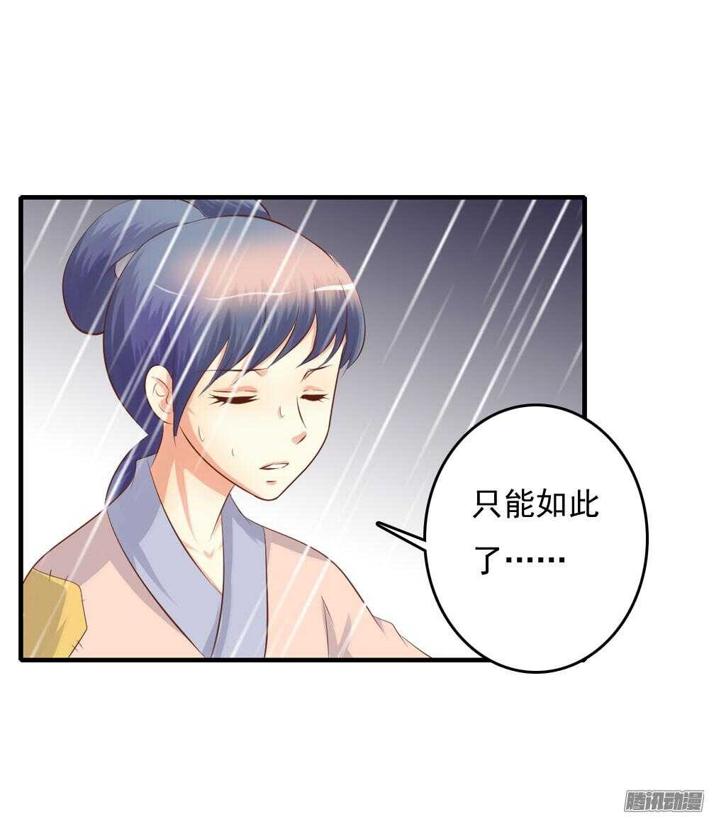 冥冥之中自有注定(1/2)-第62话