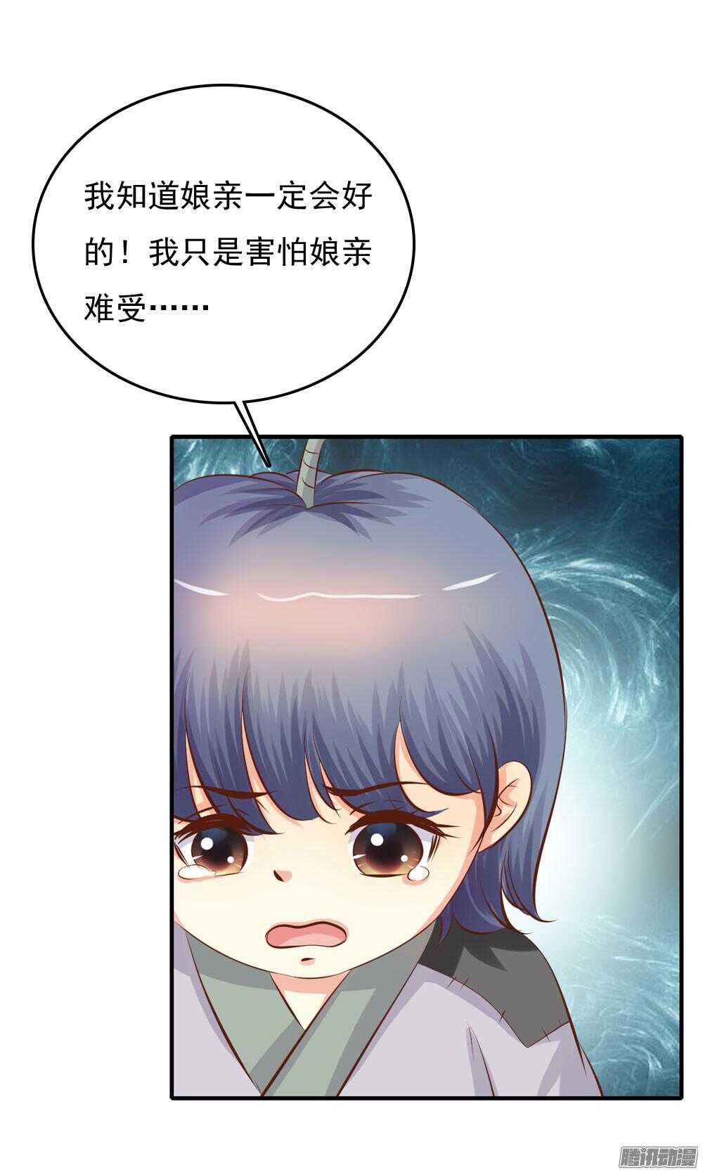 宛芸惦记的那个人是谁(1/2)-第64话