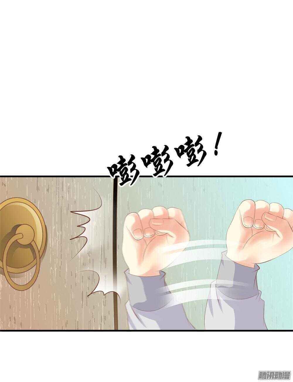 宛芸惦记的那个人是谁(1/2)-第64话