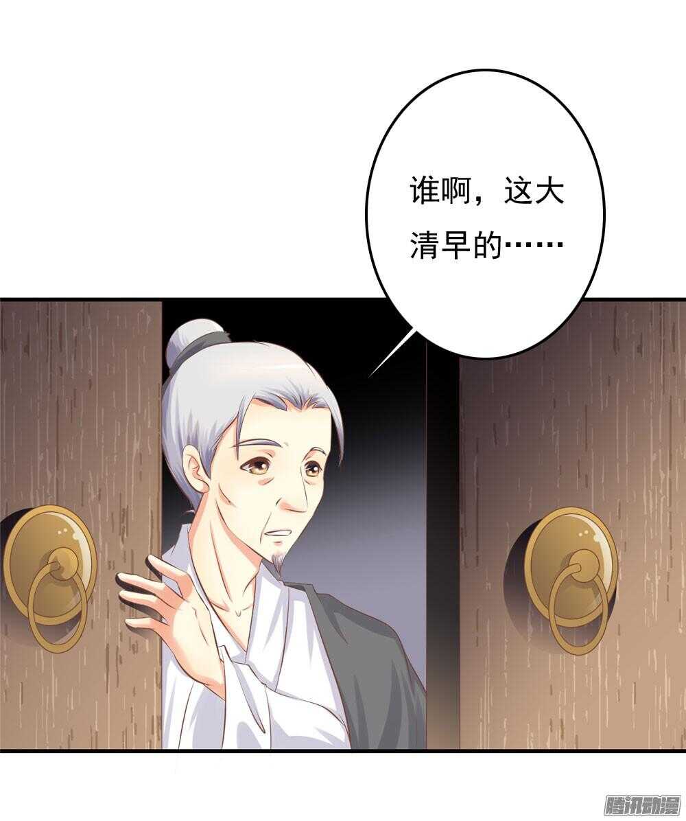 宛芸惦记的那个人是谁(1/2)-第64话