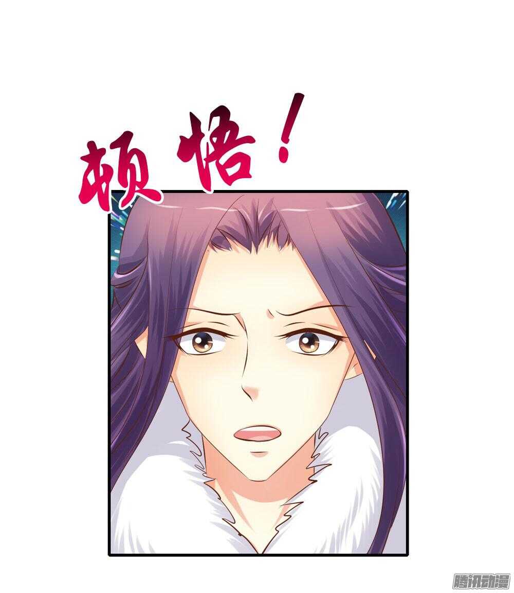 宛芸惦记的那个人是谁(1/2)-第64话