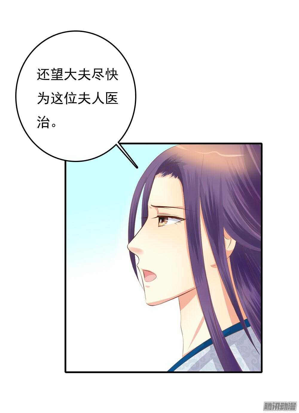 宛芸惦记的那个人是谁(1/2)-第64话
