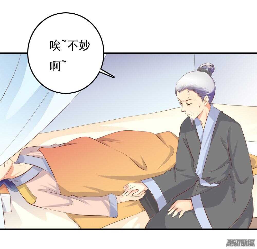 宛芸惦记的那个人是谁(1/2)-第64话