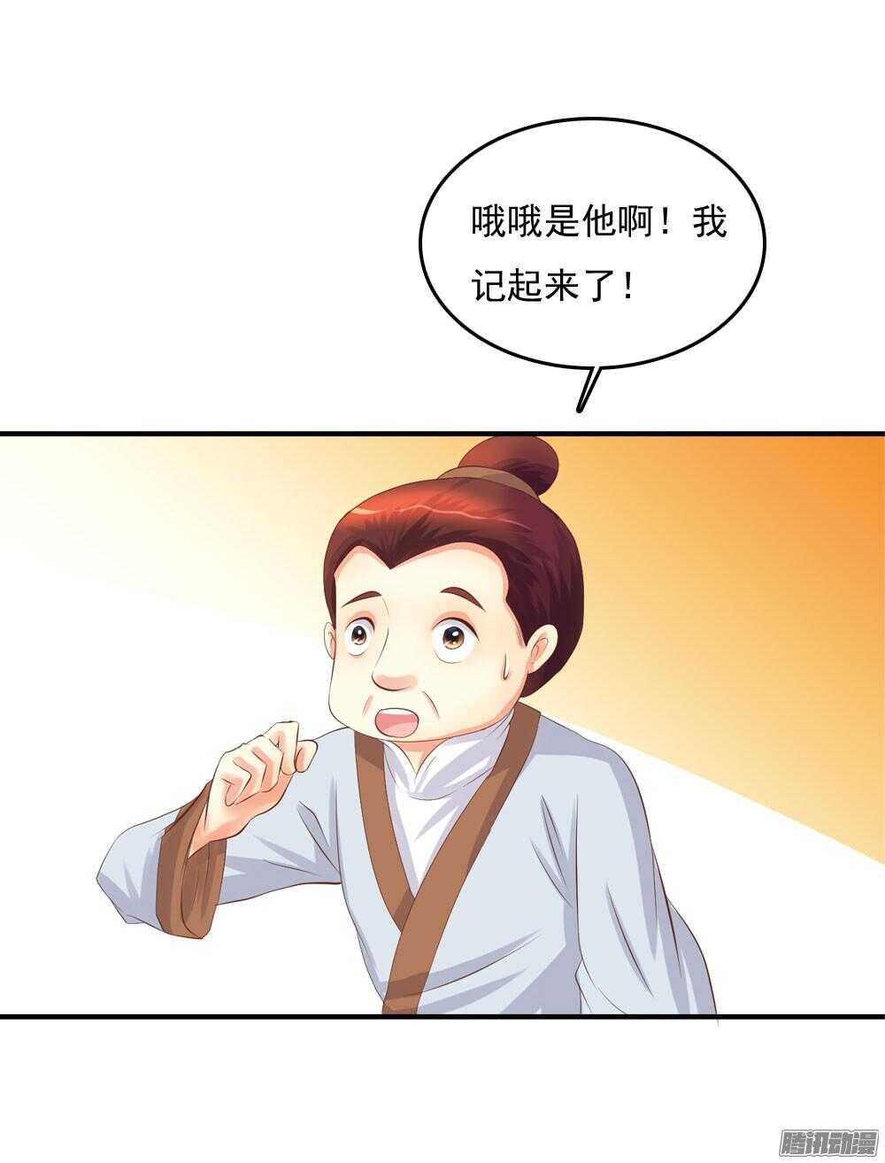 痴情未必可靠-第68话