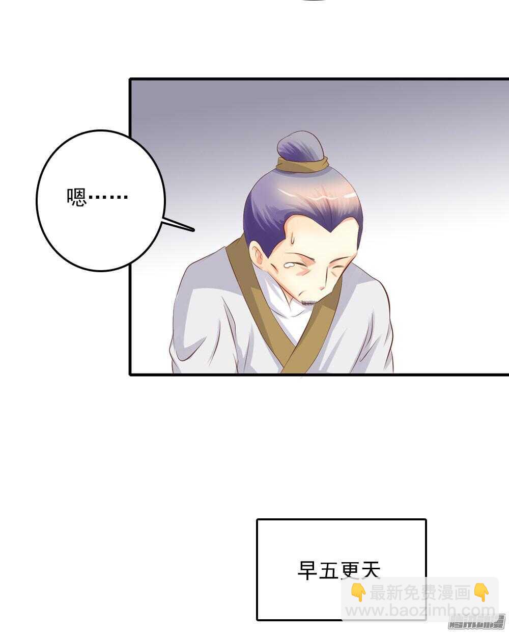 痴情未必可靠-第68话