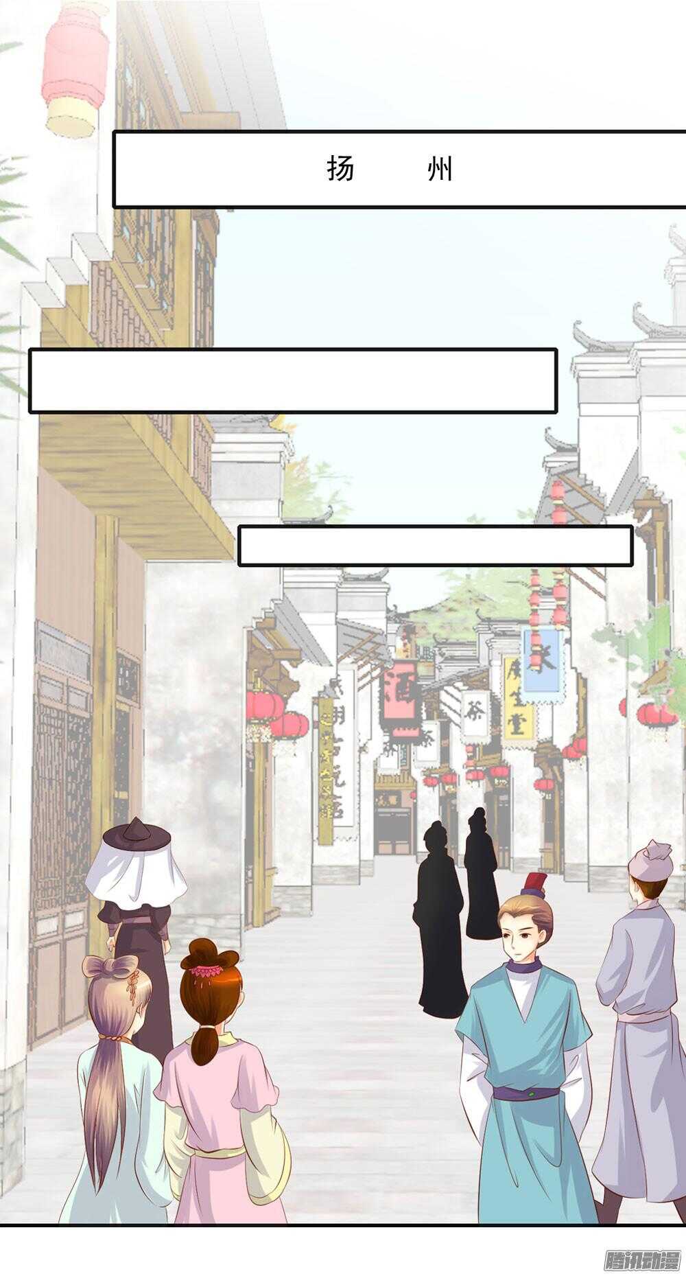 痴情未必可靠-第68话