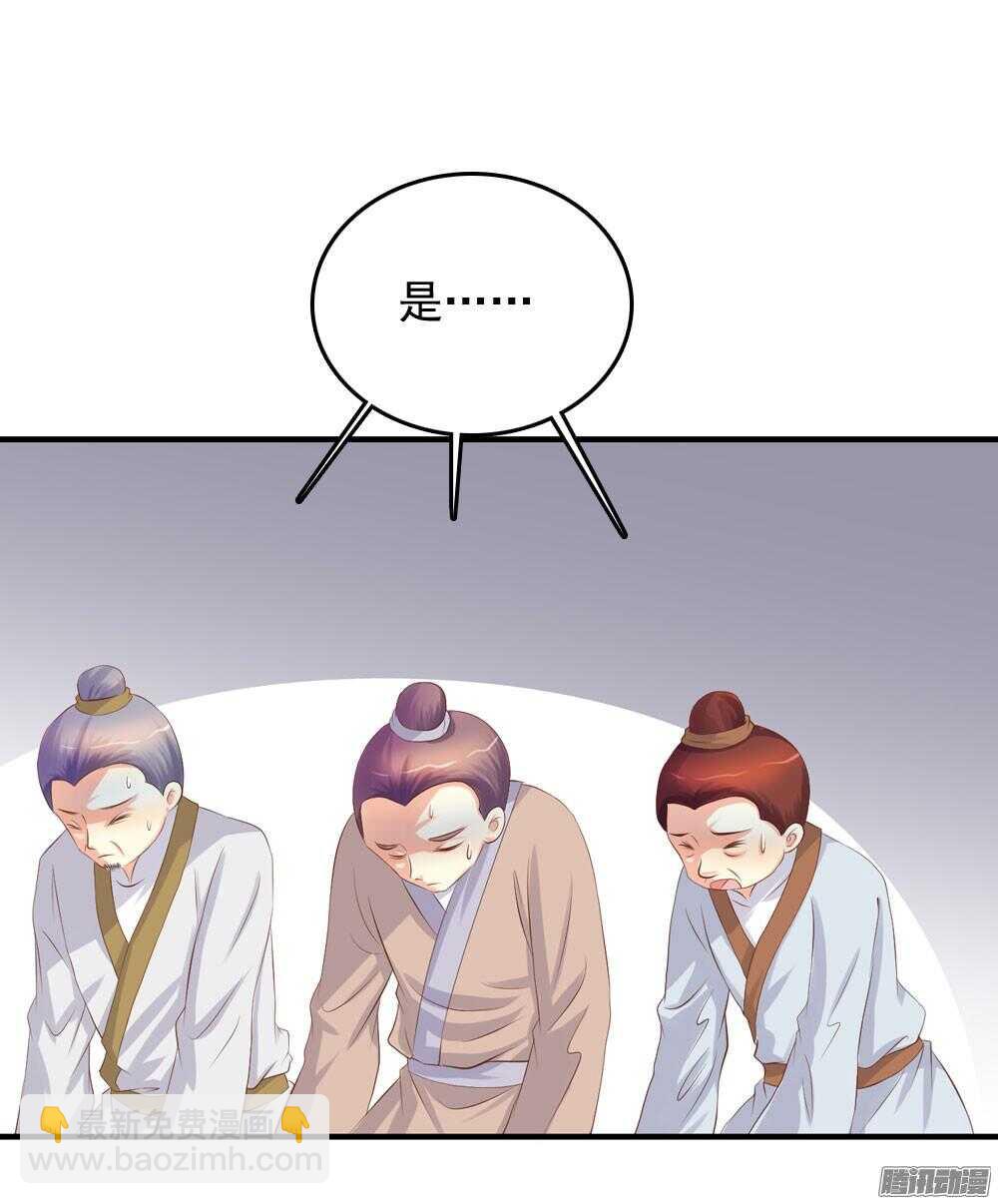 痴情未必可靠-第68话