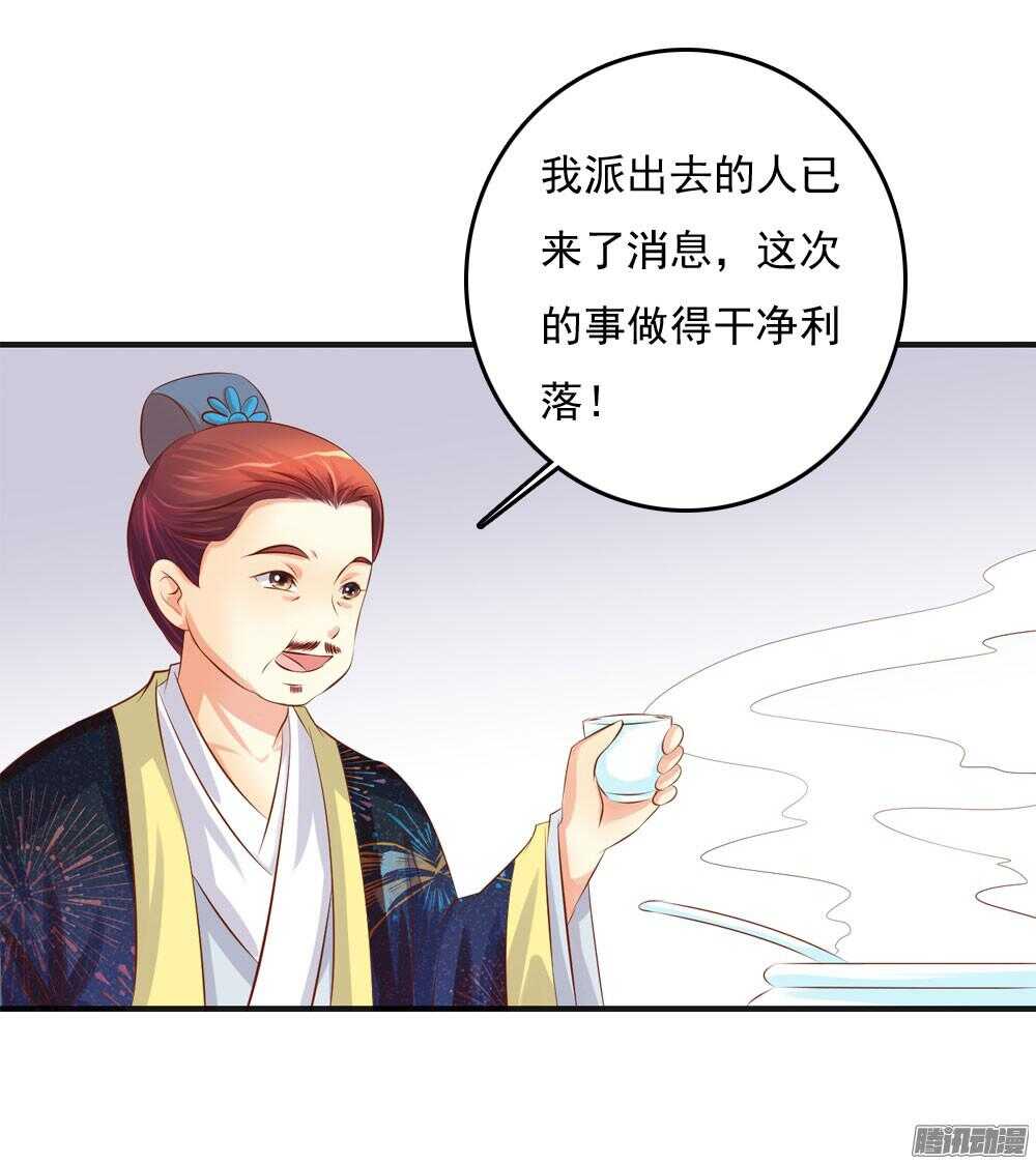 痴情未必可靠-第68话
