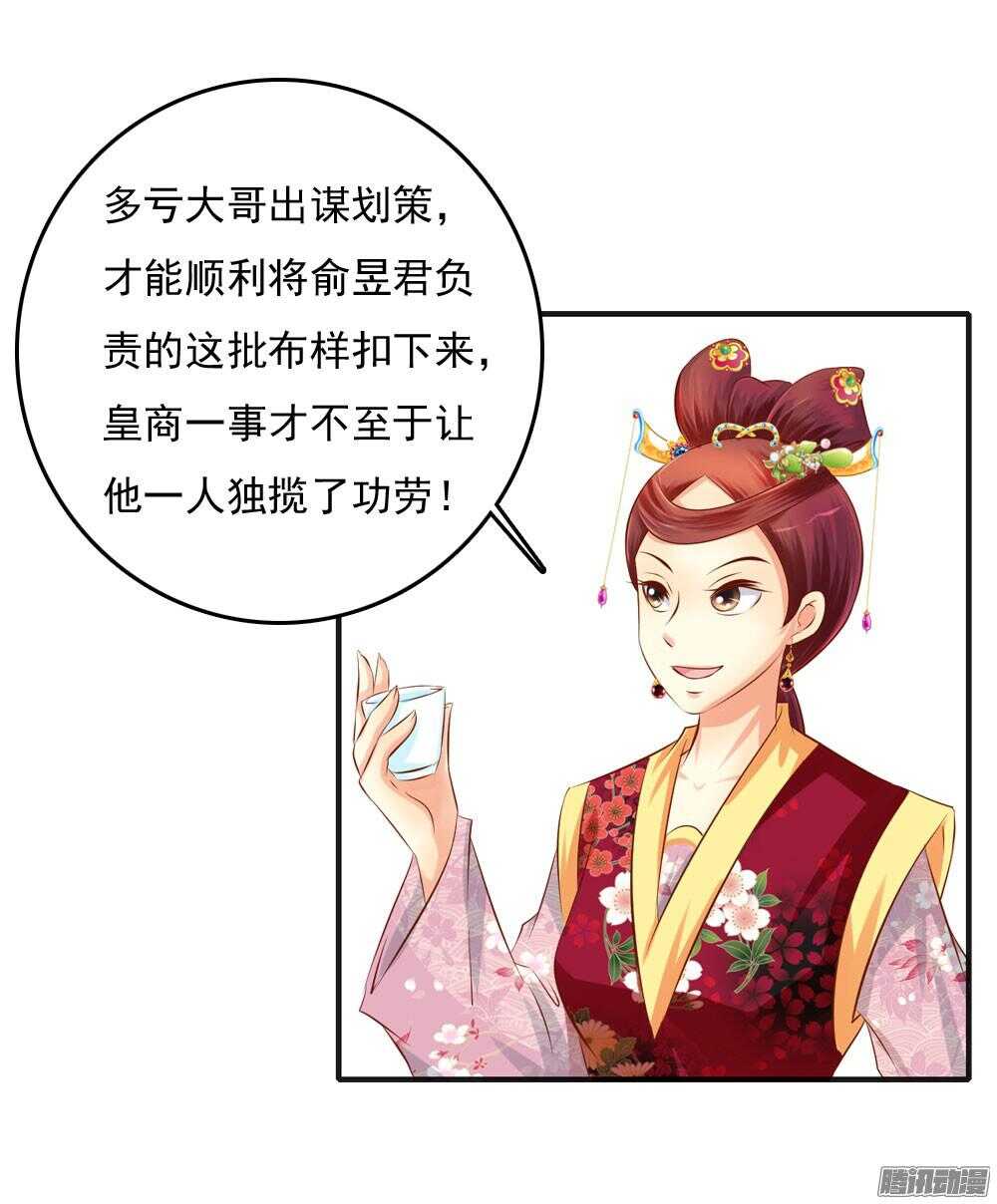 痴情未必可靠-第68话