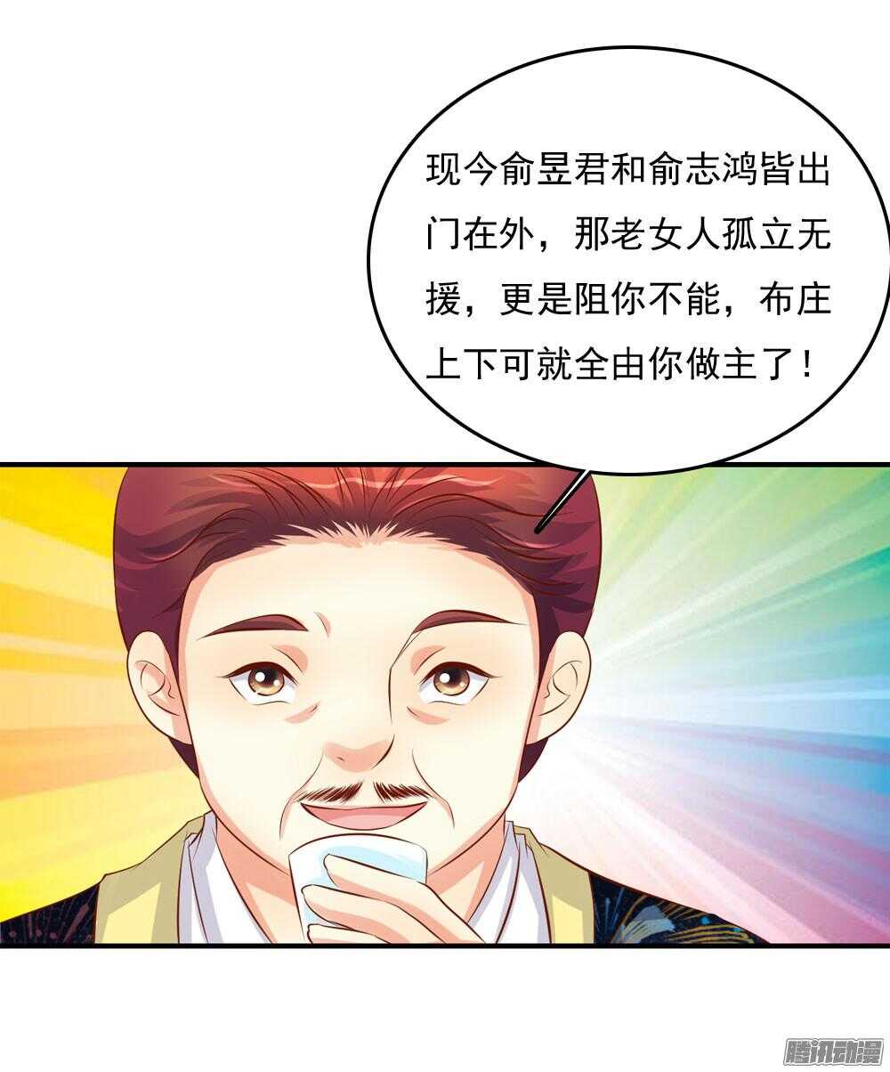 痴情未必可靠-第68话